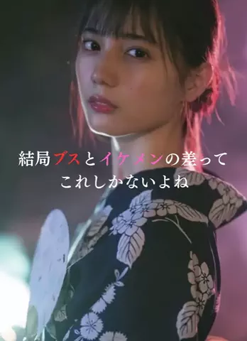 オムロンさん仕事頑張りますのTikTok投稿