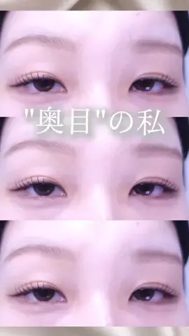奥目ちゃんのTikTok投稿