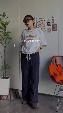 FUKA・カジュアルコーデのTikTok投稿