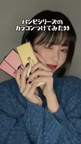 優佳のTikTok投稿