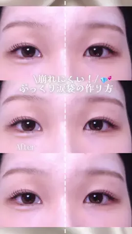 奥目ちゃんのTikTok投稿