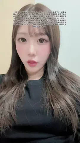 ゆいぴ🦦のTikTok投稿