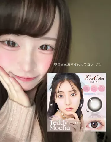 桜のTikTok投稿