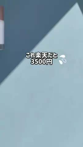 美容ネキ【本物】のTikTok投稿