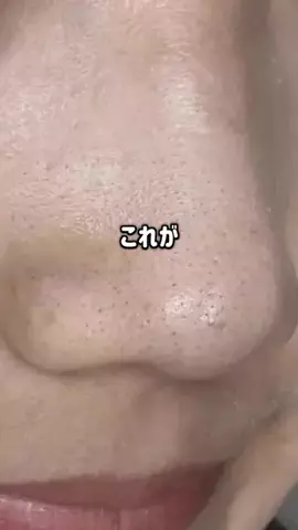 美容ネキ【本物】のTikTok投稿