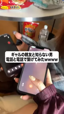 お前の男は私が決めるのTikTok投稿