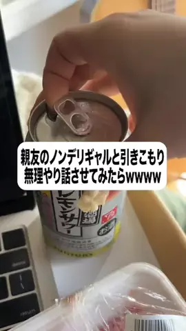 お前の男は私が決めるのTikTok投稿