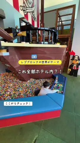 Kママ⊹関西おでかけ✈︎子どもと探検⊹のTikTok投稿