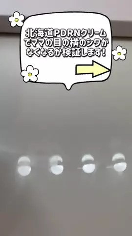 美容ネキ【本物】のTikTok投稿