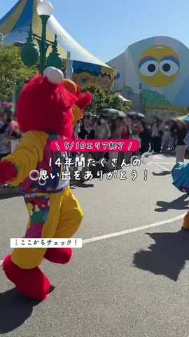 Kママ⊹関西おでかけ✈︎子どもと探検⊹のTikTok投稿