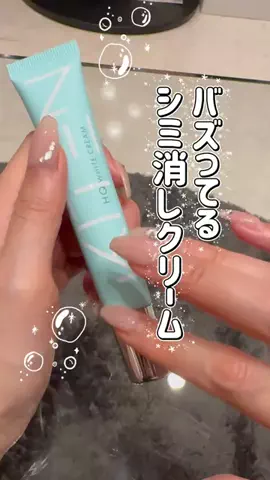美容ネキ【本物】のTikTok投稿