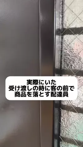 しんしん堂のTikTok投稿