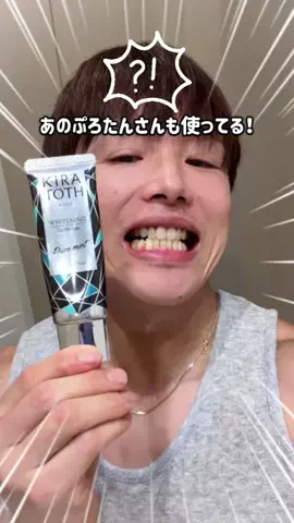 美容ネキ【本物】のTikTok投稿