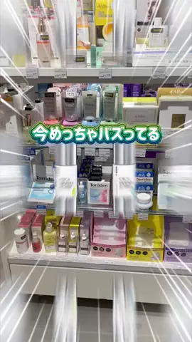 美容ネキ【本物】のTikTok投稿