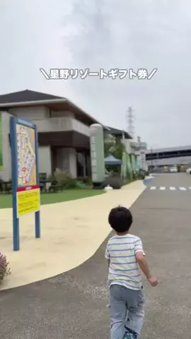 ぐみ｜神奈川子連れお出かけのTikTok投稿