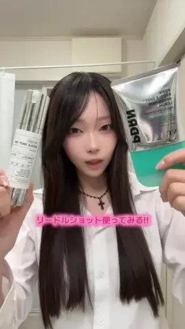 るう【美容垢】のTikTok投稿