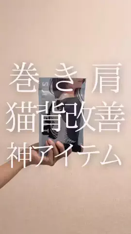 教えてモリー先生|ツボ押し&お灸で体質改善のTikTok投稿