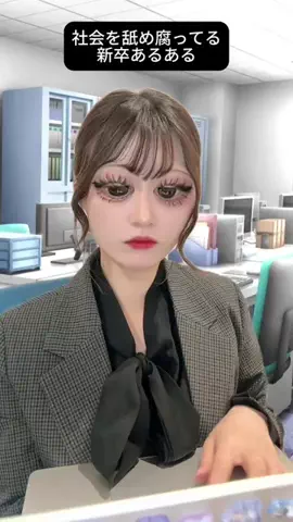ぽぽちゃんは社会人のTikTok投稿
