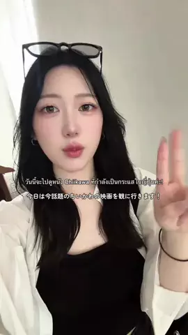 𝑆𝑜𝑟𝑎 โซระのTikTok投稿