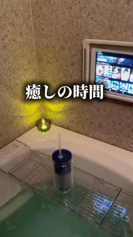 《3COINS公式》HITOMIのTikTok投稿