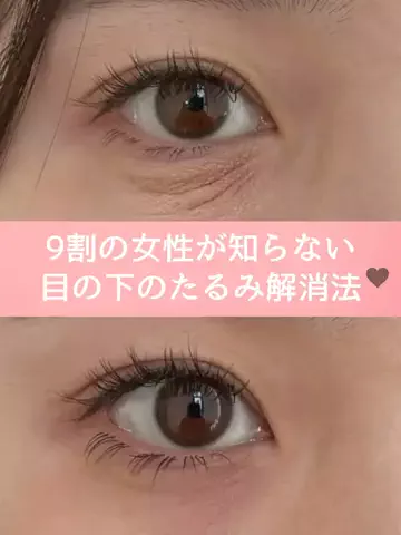 美容ネキ【本物】のTikTok投稿