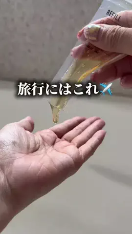 《3COINS公式》HITOMIのTikTok投稿