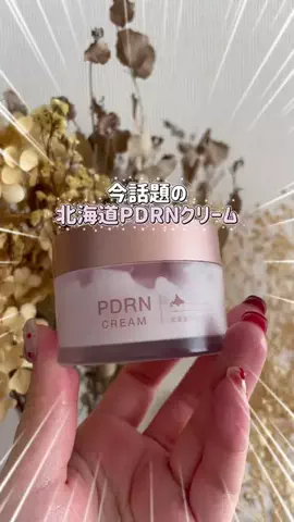 美容ネキ【本物】のTikTok投稿