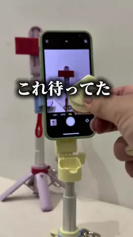 《3COINS公式》HITOMIのTikTok投稿