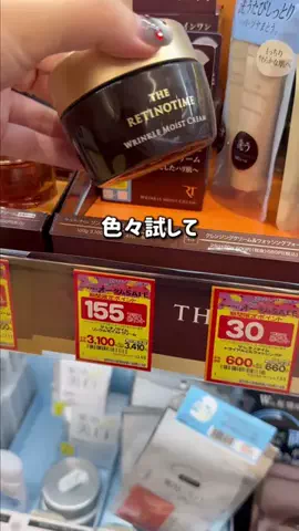 美容ネキ【本物】のTikTok投稿