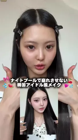 きりざきまい　桐崎妹のTikTok投稿