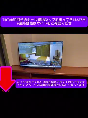 TikTok go.jpのTikTok投稿