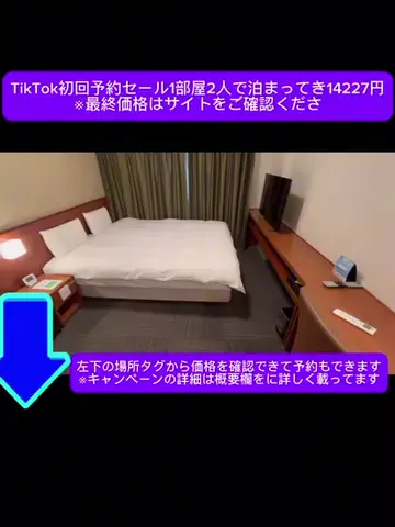 TikTok go.jpのTikTok投稿