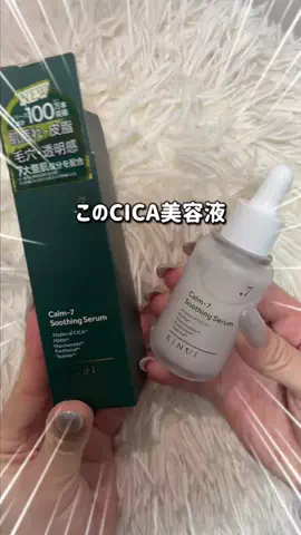 美容ネキ【本物】のTikTok投稿