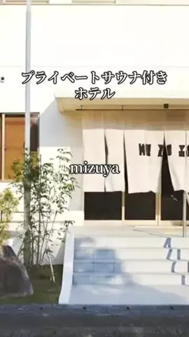 旅ログ〜映え×コスパ旅行のTikTok投稿