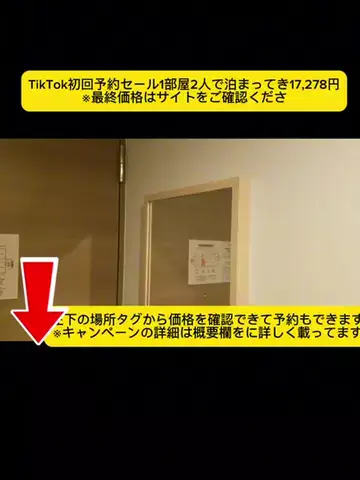 TikTok go.jpのTikTok投稿