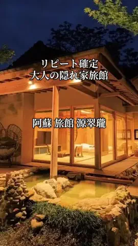 旅ログ〜映え×コスパ旅行のTikTok投稿