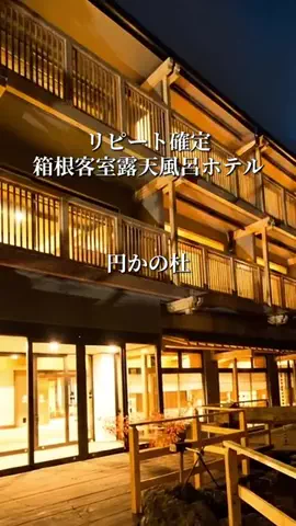 旅ログ〜映え×コスパ旅行のTikTok投稿