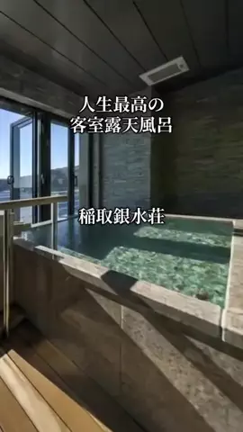 旅ログ〜映え×コスパ旅行のTikTok投稿