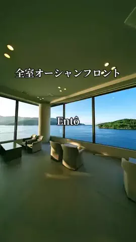 旅ログ〜映え×コスパ旅行のTikTok投稿