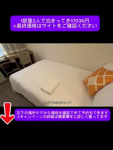 TikTok go.jpのTikTok投稿