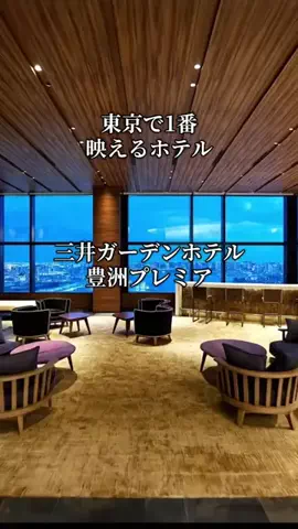 旅ログ〜映え×コスパ旅行のTikTok投稿
