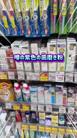 美容ネキ【本物】のTikTok投稿
