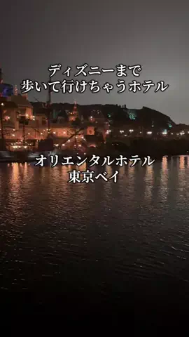 旅ログ〜映え×コスパ旅行のTikTok投稿