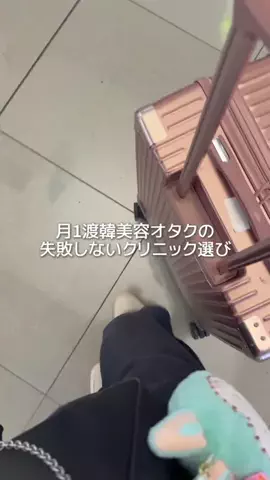MAYUKAのTikTok投稿