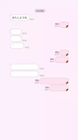 ゆのTikTok投稿