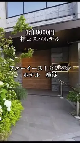 旅ログ〜映え×コスパ旅行のTikTok投稿