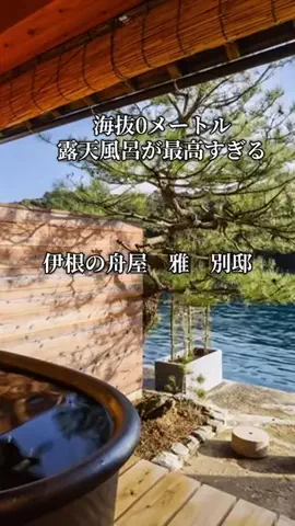 旅ログ〜映え×コスパ旅行のTikTok投稿