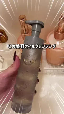 美容ネキ【本物】のTikTok投稿