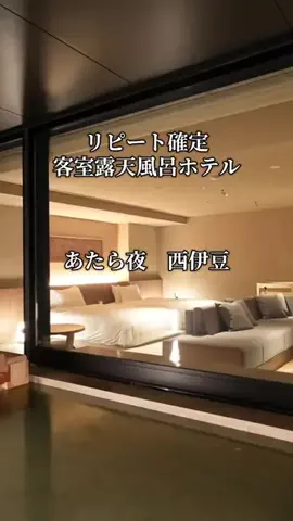 旅ログ〜映え×コスパ旅行のTikTok投稿