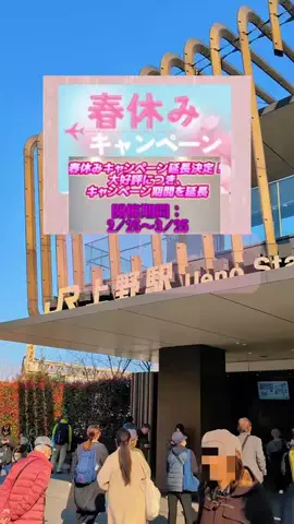 👑マルプー Binta｜ホテル旅🐻‍ 旅とご褒美🛍️のTikTok投稿